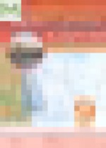 Обложка География 9 класс атлас с контурными картами Курбский