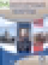 Обложка История России XIX в. 8 класс атлас с контурными картами Курбский Н.А. 