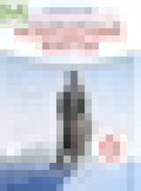 Обложка История России с древнейших времён до XVI века 6 класс контурные карты Приваловский А.Н. 