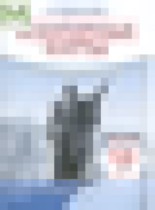 Обложка История России XIX - начало XX века 9 класс контурные карты Приваловский А.Н. 