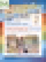 Обложка Английский язык 2 класс прописи Rainbow Афанасьева О.В. 