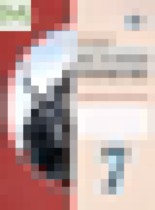 Обложка История Отечества 7 класс рабочая тетрадь Бгажнокова И.М. 