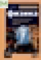 Обложка Физика 10 класс самостоятельные и контрольные работы Ерюткин Е.С.