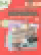 Обложка Испанский язык 9 класс Кондрашова Н.А. 