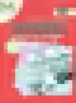 Обложка Испанский язык 9 класс рабочая тетрадь Кондрашова Н.А. 