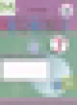 Обложка Математика 7 класс рабочая тетрадь Алышева Т.В. 