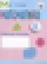 Обложка Математика 8 класс Эк В.В. 