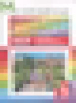 Обложка Английский язык 8 класс подготовка к Всероссийским проверочным работам Rainbow Афанасьева О.В. 