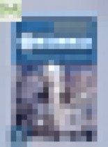 Обложка Физика 8 класс тренажёр Хмельницкая А.Ю. 