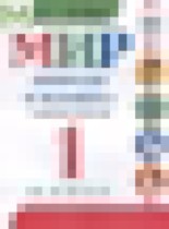 Обложка Мир природы и человека 1 класс рабочая тетрадь Матвеева Н.Б.