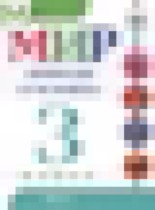 Обложка Мир природы и человека 3 класс Матвеева Н.Б.