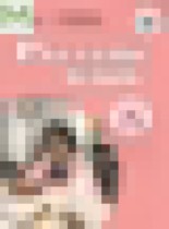 Обложка Русский язык 8 класс Якубовская Э.В. 