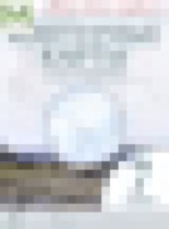 Обложка География 7 класс контурные карты Румянцев А.В.