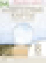 Обложка География 8 класс контурные карты Приваловский А.Н. 