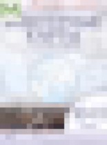 Обложка География 10-11 классы контурные карты Приваловский А.Н. 