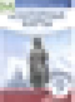 Обложка История Нового времени XIX - начало XX века 9 класс контурные карты Курбский Н.А. 