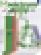 Обложка Немецкий язык 7 класс Артёмова Н.А. 