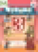 Обложка Чтение 3 класс Ильина С.Ю. 