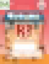 Обложка Чтение 3 класс рабочая тетрадь Головкина Т.М. 