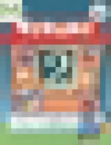 Обложка Чтение 2 класс Ильина С.Ю. 