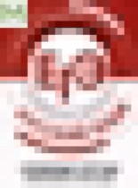 Обложка Русский язык 11 класс тетрадь-тренажёр Маслов В.В. 