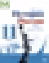 Обложка История 11 класс  Данилов Торкунов (в 2-х частях) Базовый уровень