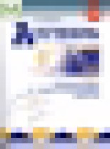 Обложка Алгебра 9 класс контрольные и самостоятельные работы Крайнева Л.Б. 