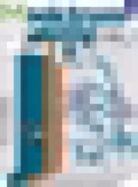 Обложка Немецкий язык 8 класс Артёмова Н.А. 