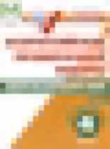 Обложка Окружающий мир 4 класс рабочая тетрадь Мишняева Рохлов (в 2-х частях)