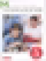 Обложка Технология 5 класс Глозман