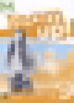 Обложка Английский язык 10 класс рабочая тетрадь Мишин А.В. 