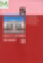 Обложка Русский язык 8 класс Дейкина Малявина (в 2-х частях)