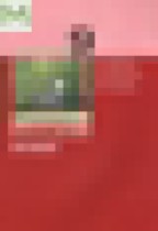 Обложка Русский язык 9 класс Дейкина Малявина