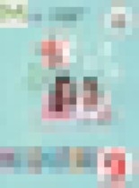 Обложка Математика 9 класс Антропов А.П. 