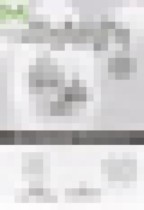 Обложка Английский язык 10 класс языковой портфель Афанасьева О.В. 