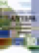 Обложка Математика: алгебра и начала математического анализа, геометрия 10 класс Пратусевич М.Я. 