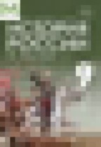 Обложка История 9 класс Вишняков Могилевский