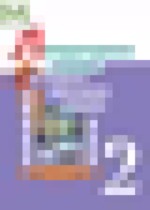 Обложка Литературное чтение 2 класс Александрова Кузнецова Романова