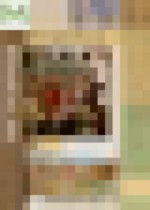 Обложка История России 6 класс Вовина В.Г. 