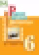 Обложка Литература 6 класс Александрова Аристова Беляева