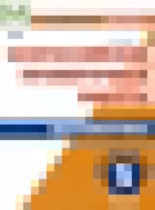 Обложка Математика 5 класс рабочая тетрадь Вольфсон (Всероссийские проверочные работы)