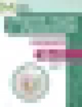 Обложка Химия 10-11 класс сборник задач и упражнений Пузаков (Углублённый уровень)