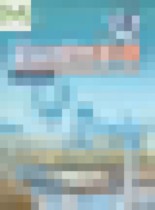 Обложка Французский язык 5-6 класс контрольные и проверочные задания Свиридова И.И. 