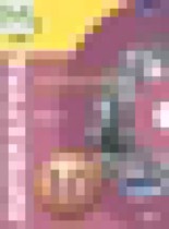 Обложка Литература 10 класс Свирина Н.М.