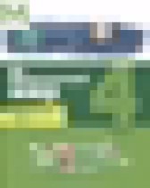 Обложка Окружающий мир 4 класс рабочая тетрадь Вахрушев Зорин (в 2-х частях)