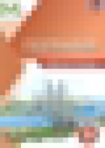 Обложка География 9 класс рабочая тетрадь Эртель А.Б. 