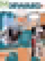 Обложка Английский язык 10 класс Вербицкая М.В. 