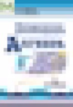 Обложка Алгебра 8 класс методические рекомендации Миндюк Н.Г. 