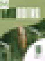 Обложка Биология 10 класс Высоцкая Л.В. 