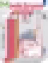 Обложка Немецкий язык 5 класс Артемова Н.А.